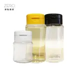 耐熱蜂蜜瓶 掀蓋式玻璃瓶 果醬瓶 果酒瓶 兩容量任選 100CC 300CC