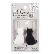 Kokubo Cat-shaped Bag Clips,Chip Clips, Paper Clips, Set Of 2 Pack