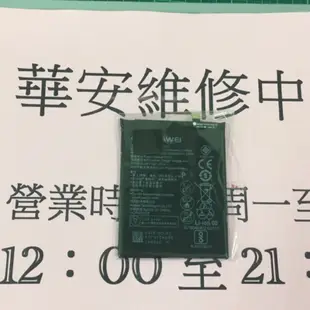 華碩ASUS ZenPad 3 8.0 Z581KL 平板電池維修更換 ASUS P008 電池維修 全新電池 連工代料