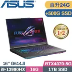 ASUS ROG STRIX G16 G614JI-0041C13980HX-NBL(I9-13980HX/16G+8G/1TB+500G SSD/RTX4070)特仕筆電