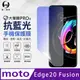 【O-ONE】Motorola Edge 20 Fusion 滿版全膠抗藍光螢幕保護貼 SGS 環保無毒 保護膜