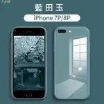 玻璃殼 IPHONE 8 PLUS 手機殼 防摔殼適用 IPHONE 7 PLUS手機殼