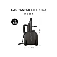 在飛比找蝦皮購物優惠-瑞士（LAURASTAR ) LIFT XTRA 高壓蒸氣熨