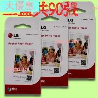 在飛比找Yahoo!奇摩拍賣優惠-LG PD233 PD233P PD239W相片印表機專用P