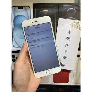 【3期0利率】電池100% Apple iPhone 6 Plus 128GB 5.5吋 有實體店 可面交 #2324