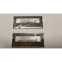 在飛比找蝦皮購物優惠-海力士 Hynix 1GB DDR2 667 記憶體 PC2