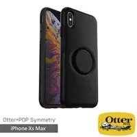 在飛比找momo購物網優惠-【OtterBox】iPhone Xs Max 6.5吋 S