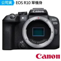 在飛比找momo購物網優惠-【Canon】EOS R10 單機身--公司貨(拭鏡紙..好