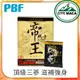 【寶齡PBF】祕魯帝王瑪卡神龍三蔘版(28包/盒)