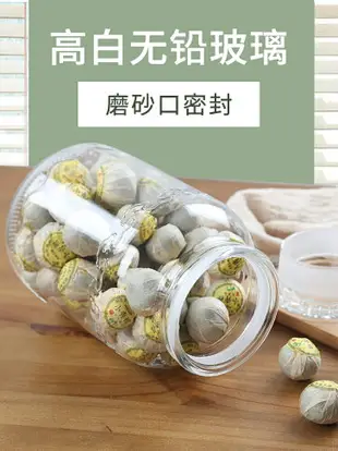 專用裝小青柑陳皮密封罐食品級無鉛玻璃罐大口徑中藥儲存罐茶葉罐