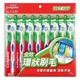【福吉生活】單隻隨面賣 高露潔 強效 潔淨 牙刷 專業型 超小刷頭 軟毛 牙刷