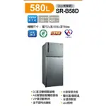 《好樂家》全新品  聲寶 SR-B58D(K3) 580L 雙門冰箱 變頻 無邊框鋼板 漸層銀色