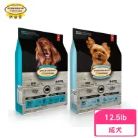 在飛比找momo購物網優惠-【Oven-Baked 烘焙客】成犬-深海魚配方 12.5l