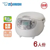 在飛比找myfone網路門市優惠-ZOJIRUSHI 象印-6人份*黑金剛微電腦電子鍋(NS-