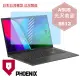 『PHOENIX』ASUS S513 系列 專用 螢幕貼 高流速 光澤亮面 螢幕保護貼