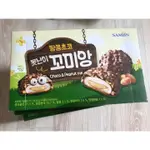 【🇰🇷預購～真好買～韓國代購🇰🇷】花生巧克力年糕(麻糬)6入