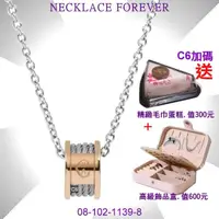 在飛比找momo購物網優惠-【CHARRIOL 夏利豪】Necklace項鍊系列 For