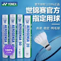 在飛比找蝦皮購物優惠-【精品熱銷】尤尼克斯AS03/as05/as20/as9/a