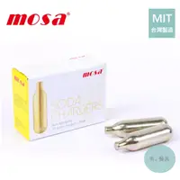 在飛比找蝦皮購物優惠-《有。餐具》台灣製 MOSA 蘇打槍 蘇打水 氣泡水 花式調