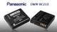 【高雄四海】Panasonic DMW-BCJ13 / 同LEICA BP-DC10 原廠電池．原電．適用D-LUX6