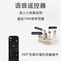 在飛比找Yahoo!奇摩拍賣優惠-【現貨】網絡電視機頂盒全網通家用語音電視盒子4K高清投屏播放