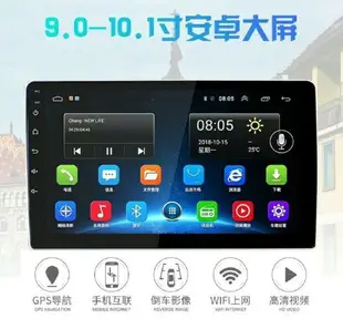 ??新品特惠限時下殺??［最新款 智慧型語音聲控 安卓機］10吋 安卓車機 安卓通用機 倒車螢幕 汽車導航 拍賣
