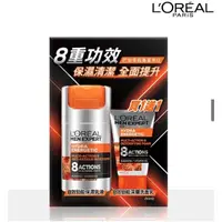 在飛比找蝦皮購物優惠-【挑戰最低價!】LOREAL巴黎萊雅 男性 8效勁能保濕乳液