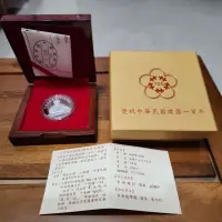 在飛比找蝦皮購物優惠-現貨 中華民國建國100年紀念幣