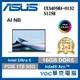 ASUS AI筆電 Zenbook 14 OLED UX3405MA-0132S125H 春季狂購月-好禮3選1