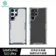 【預購】NILLKIN SAMSUNG Galaxy S22 Ultra 本色 Pro 保護套【容毅】