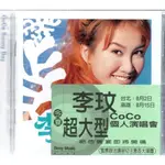 金卡價198 COCO 李玟 SUNNY DAY 好心情 附宣傳單 580900001996 再生工場02