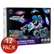 12 x 4In1 Space Model Kit Build Assembly Series Kids DIY Science Educational Toy