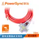 群加 Powersync 2P 1擴3插動力延長線(紅色) 10M TU3W2100 (9.8折)