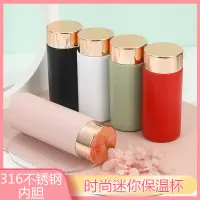 在飛比找蝦皮購物優惠-Termos TUMBLER Thermos 保溫杯保溫杯熱