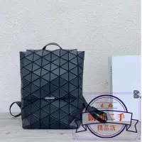 在飛比找Yahoo!奇摩拍賣優惠-凱莉二手 Issey Miyake 三宅一生 BACKPAC