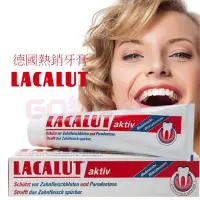 在飛比找蝦皮購物優惠-現貨供應🔅 德國 Lacalut 牙齦強化牙膏 100ml