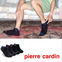 在飛比找蝦皮商城優惠-【Pierre Cardin 皮爾卡登】 導流透氣船型襪 隱