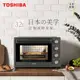 【日本東芝TOSHIBA】32公升雙溫控旋風電烤箱 TL1-MC32AZT(GR)