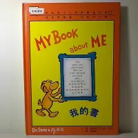 在飛比找蝦皮購物優惠-My Book about ME 我的書 Dr. Seuss