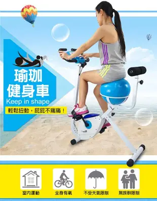 【 X-BIKE 晨昌】軟式坐墊健身車 (空氣感坐墊) X350 (6折)