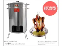在飛比找蝦皮購物優惠-【G0003】不鏽鋼經濟型桶子雞爐/烤肉煮火鍋燉雞湯/桶仔雞