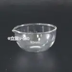 | 立聖實驗器材 | 玻璃蒸發皿 -- 玻璃器皿 -- 具嘴 -- 客製化實驗器材