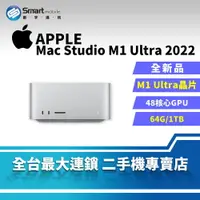 在飛比找樂天市場購物網優惠-【創宇通訊│全新品】【主機】Apple Mac Studio