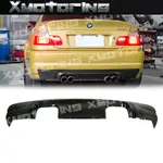 XM碳纖維精品 BMW E46 01-06 正M3 專用 CSL款碳纖維 後下巴 後擾流 外銷商品