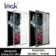 Imak SAMSUNG S22、S22 Ultra、S22+ 全包防摔套(氣囊)