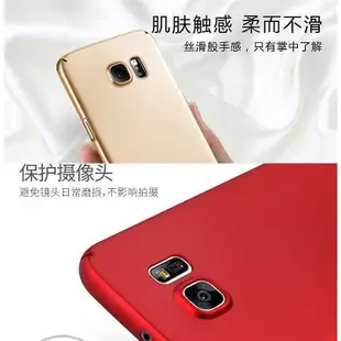 全館滿運 適用於三星Galaxy Note5 Note4 Note3 磨砂全包 矽膠硬殼 保護殼 防摔後蓋 防指紋輕薄硬殼 可開發票