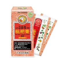 在飛比找momo購物網優惠-【京都念慈菴】蜜煉枇杷膏隨身包x1盒(15gx5包/盒)