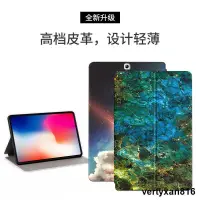 在飛比找露天拍賣優惠-星空大理石 三星 Tab S2 8.0 平板皮套 防摔 內軟