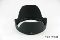 在飛比找Yahoo!奇摩拍賣優惠-[ 葉王工坊 ] Nikon HB-25 副廠遮光罩