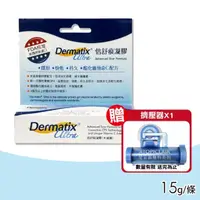 在飛比找momo購物網優惠-【DERMATIX ULTRA】倍舒痕凝膠 15g(美國原裝